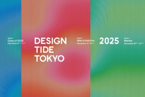 南青山が「デザインの聖地」に。DESIGNTIDE TOKYO 2025、16日間の祝祭へ