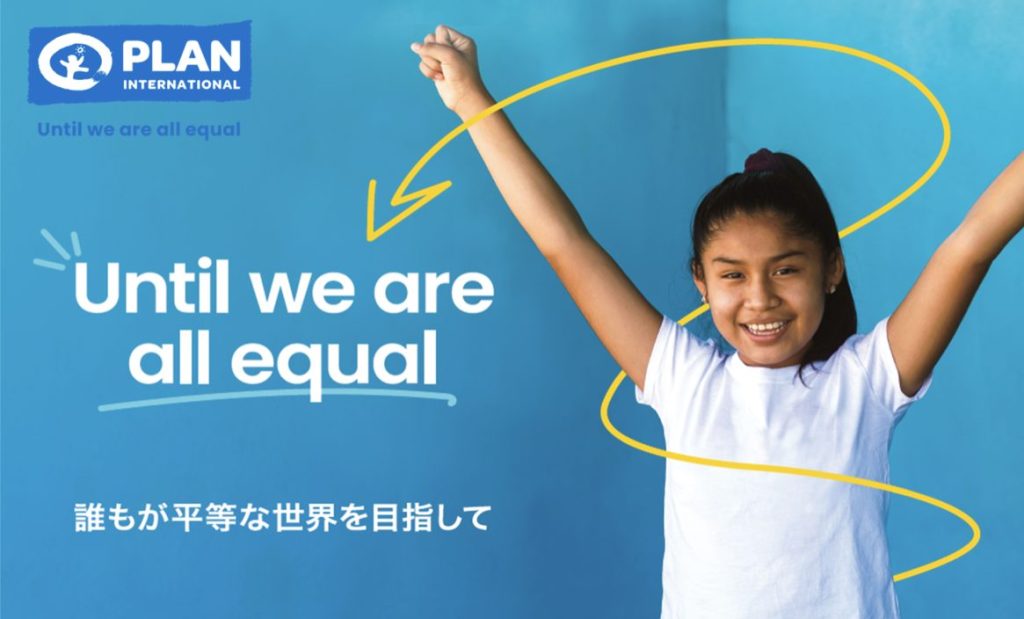 ノブレス・オブリージュを行動へ。第24回LWLアフタヌーンパーティ チャリティロト実施報告