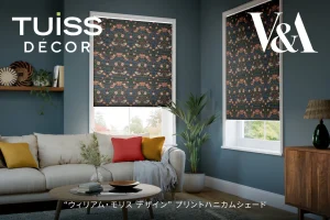ウィリアム・モリスの思想が窓辺に宿る──TUISS DÉCOR × V&A（ヴィクトリア・アンド・アルバート博物館）公認ハニカムシェード、日本初登場