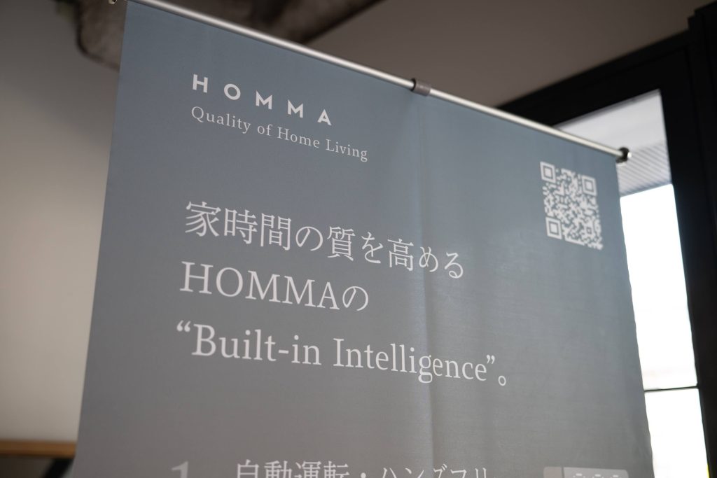 住宅にテスラの革命を。HOMMA「Built-in Intelligence」が切り拓く“日本仕様”のスマートホーム新時代