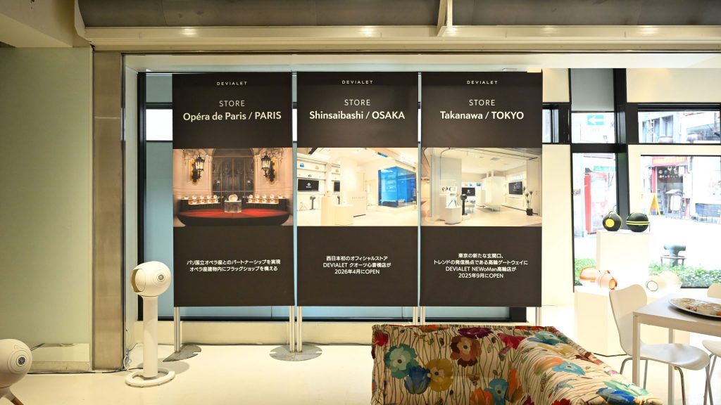 パリ・オペラ座、心斎橋、大阪、東京・高輪のDEVIALETストア紹介パネル