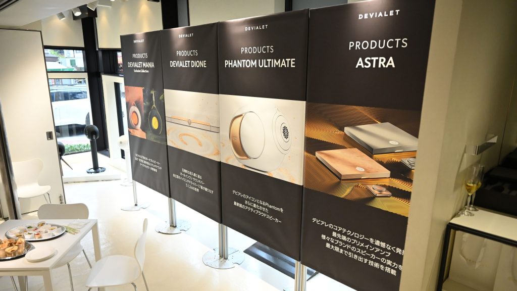 DEVIALET MANIA、Dione、Phantom ULTIMATE、ASTRAの製品紹介パネル