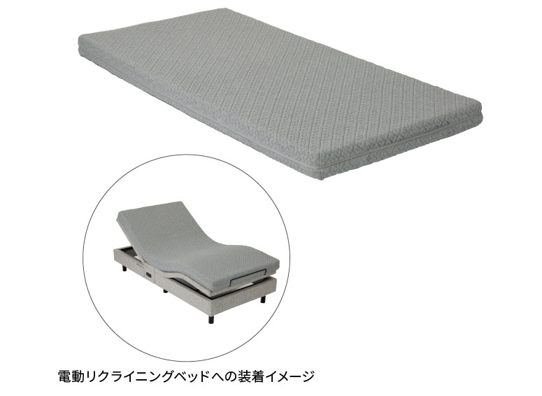 セブンゾーンマットレス AX-BM738を電動リクライニングベッドに装着したイメージ