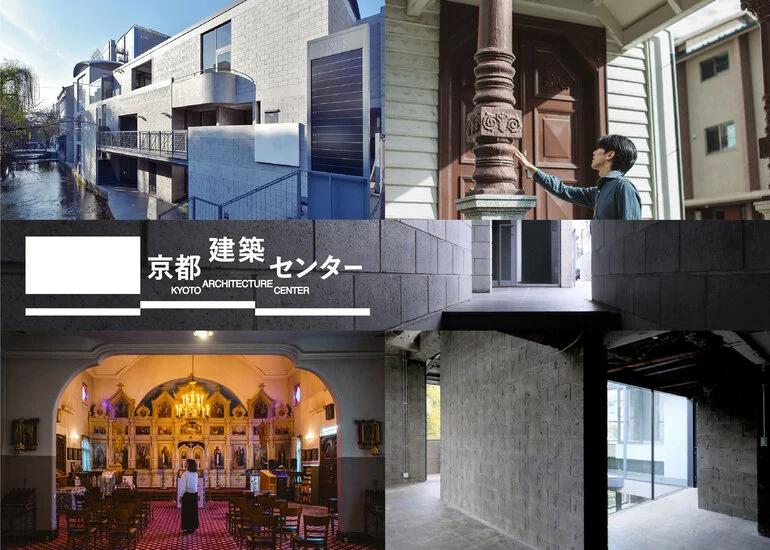 京都建築センターが安藤忠雄「TIME’S」に開設へ。市民が再開催した石上純也展が問う建築の公共性