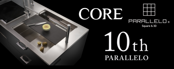パラレロシンク10周年記念モデル CORE コア