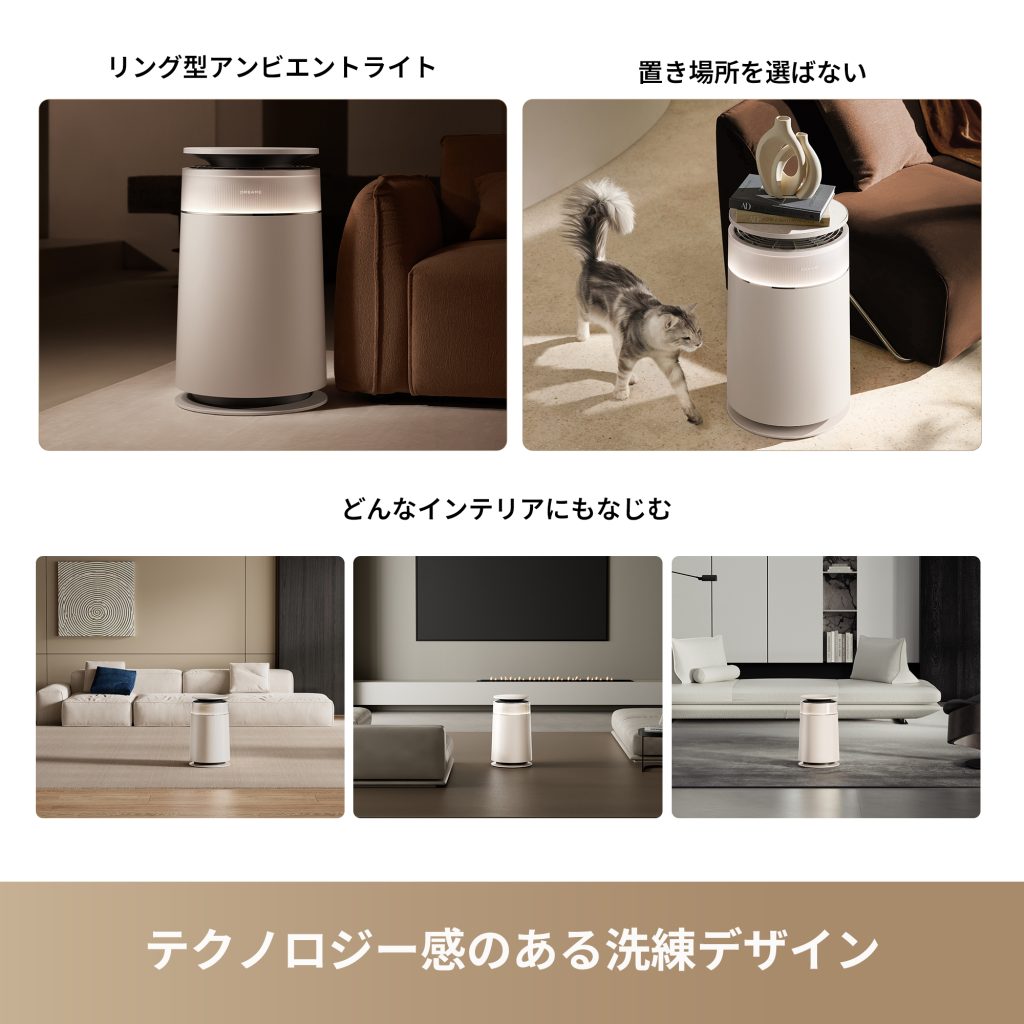 リビング空間に設置されたDreame FP10 ペット用空気清浄機
