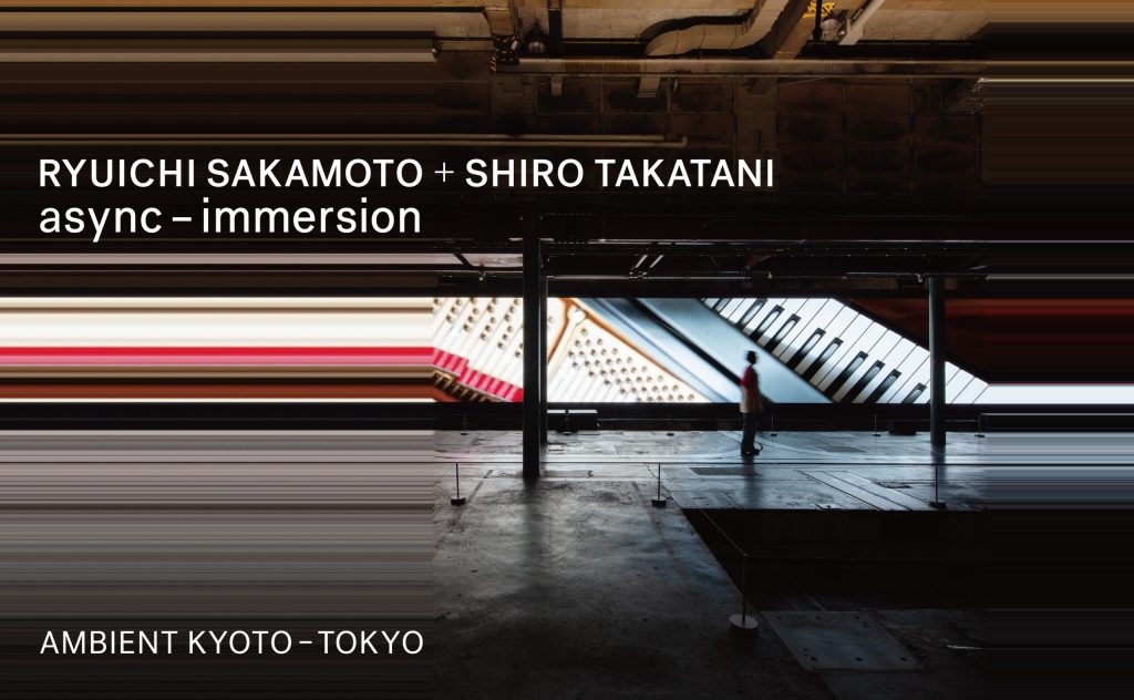 坂本龍一＋高谷史郎「AMBIENT KYOTO」東京展。麻布台ヒルズで体験する26.4mの「設置音楽」