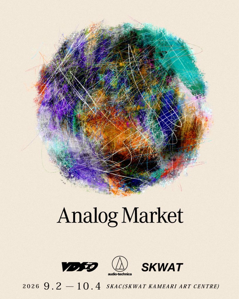 Analog Market 2026の開催告知ビジュアル。Audio-Technica、VDS、SKWATがSKACで共同開催