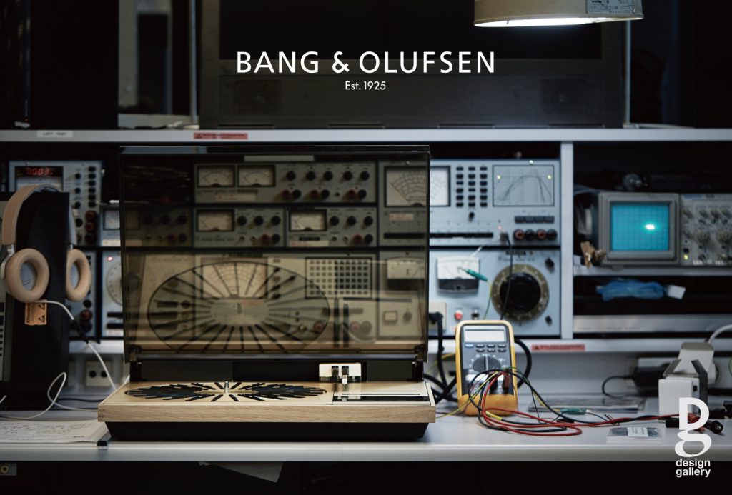 Bang & Olufsen、松屋銀座で第800回企画展。100年のデザインとクラフツマンシップを読み解く