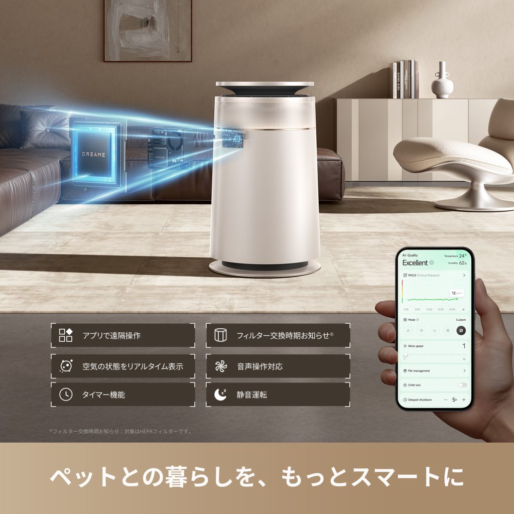 DreamehomeアプリでDreame FP10の空気質や運転状態を確認するイメージ