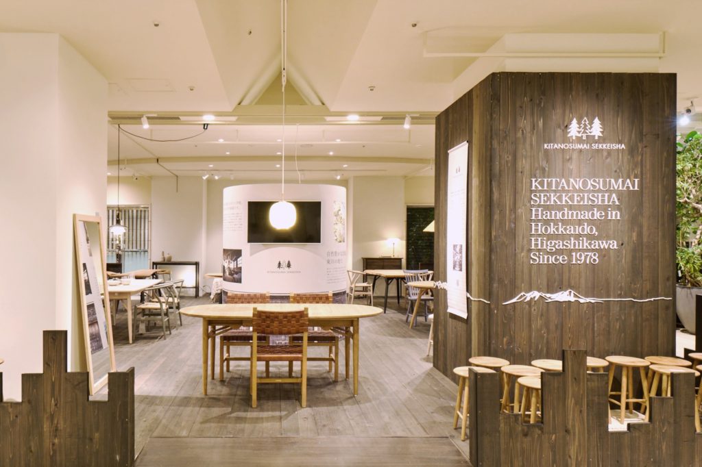 アクタス・新宿店1階の「北の住まい設計社」POP UP