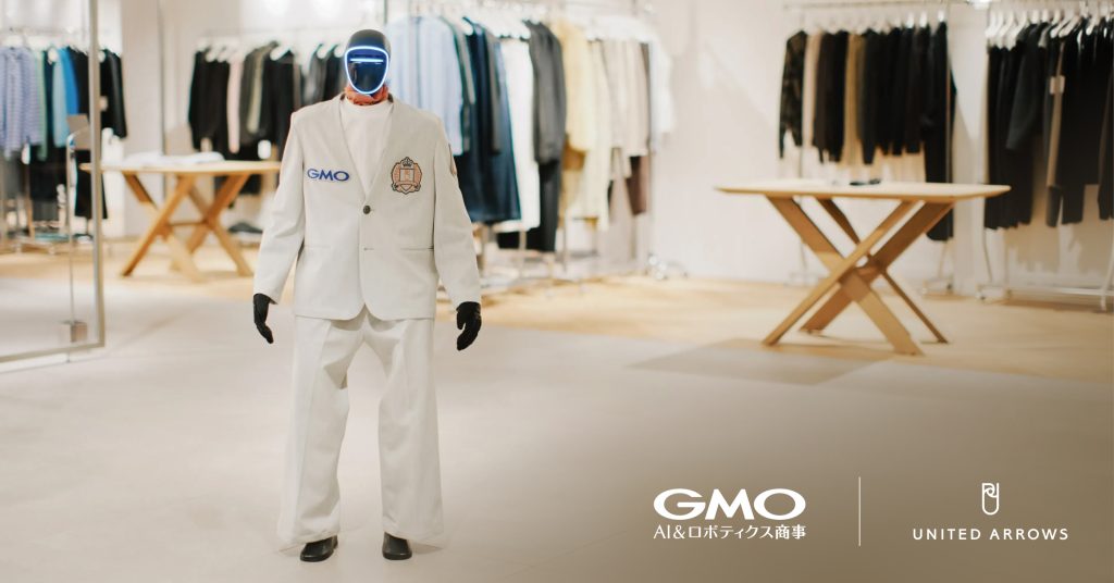 ユナイテッドアローズが人型ロボットの服を開発。GMOと共同で「G1」専用ウェアを発表