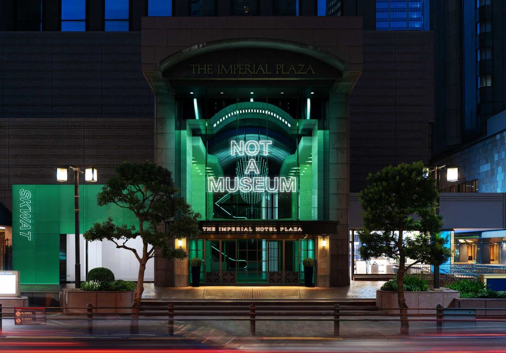 帝国ホテルプラザ東京のエントランスを活用するNOT A MUSEUMの外観イメージ